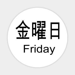 Anime Katakana that says Friday in Japanese Magnet